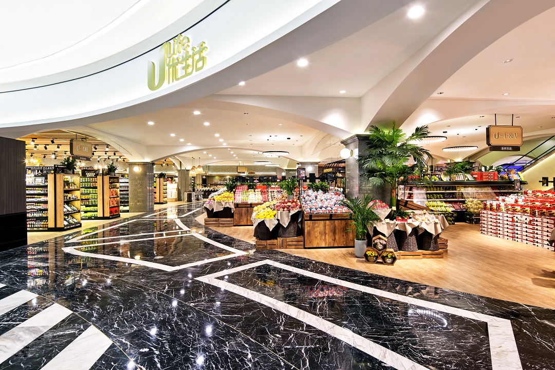 Ulife Department Store Design