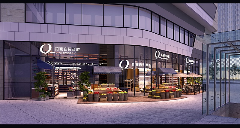 秦哲楠零售设计作品--招商局