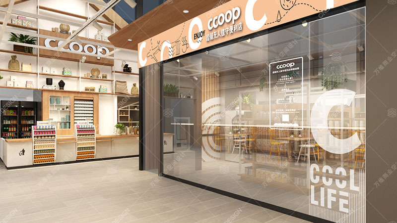 便利店照明设计