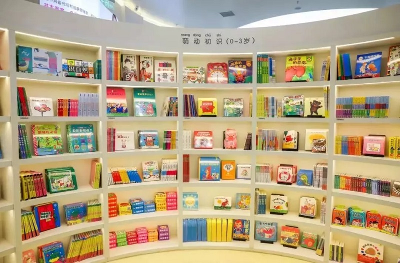 儿童书店空间设计赏析