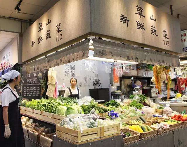 台湾土东菜市场改造设计