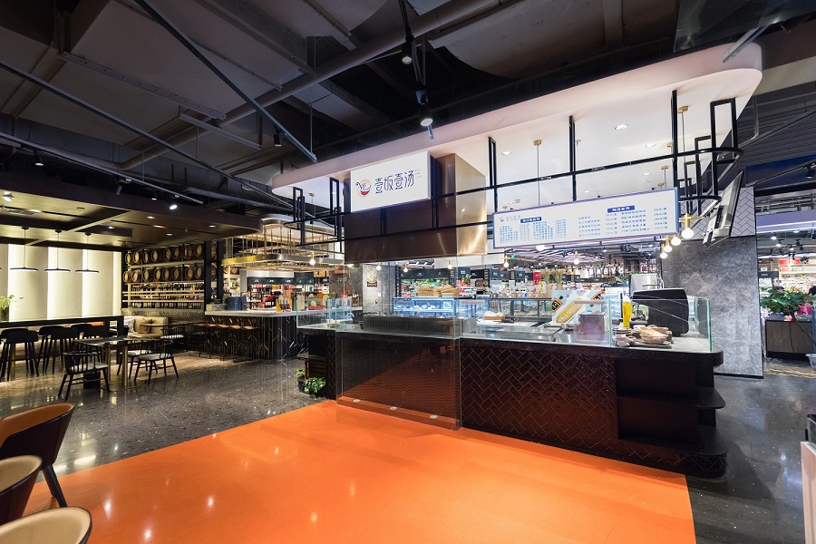 W-super Supermarket Design