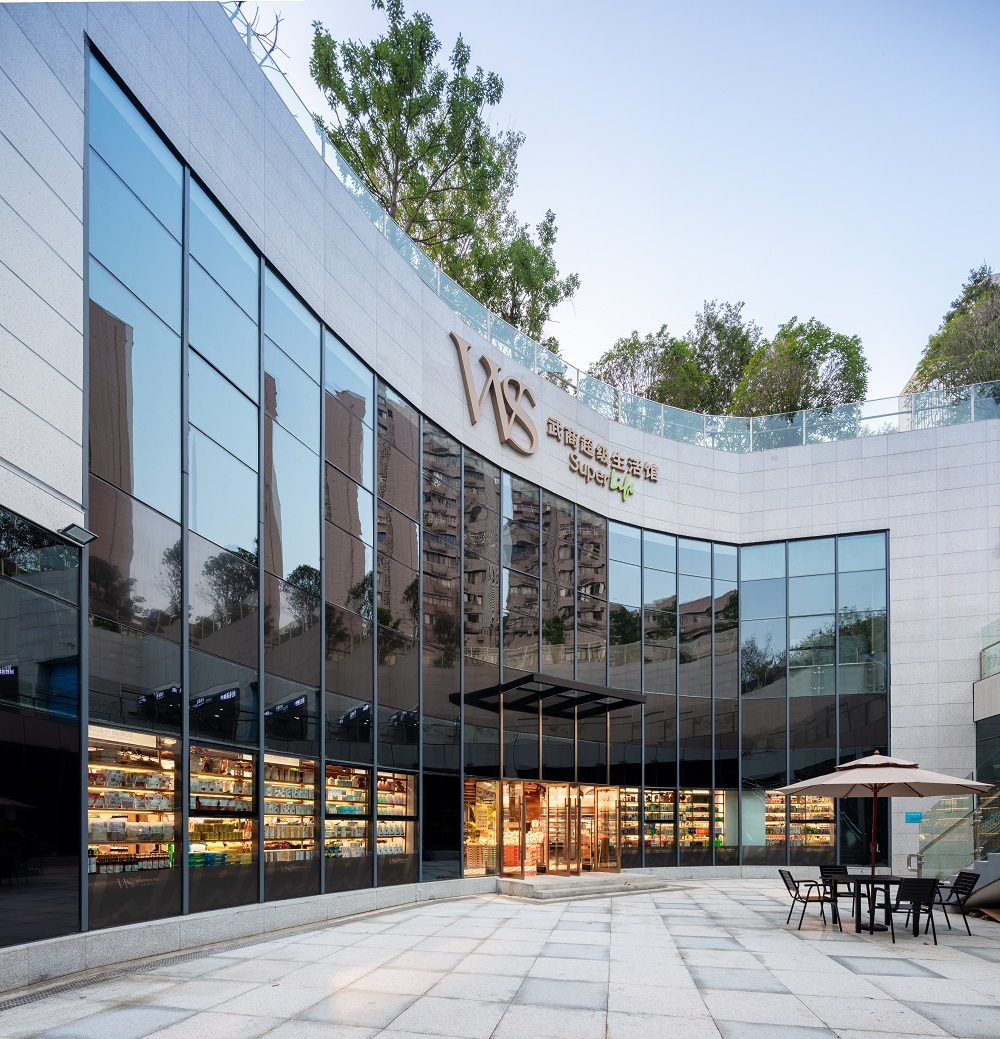 WS Super Life Shuiguo Lake Store Design