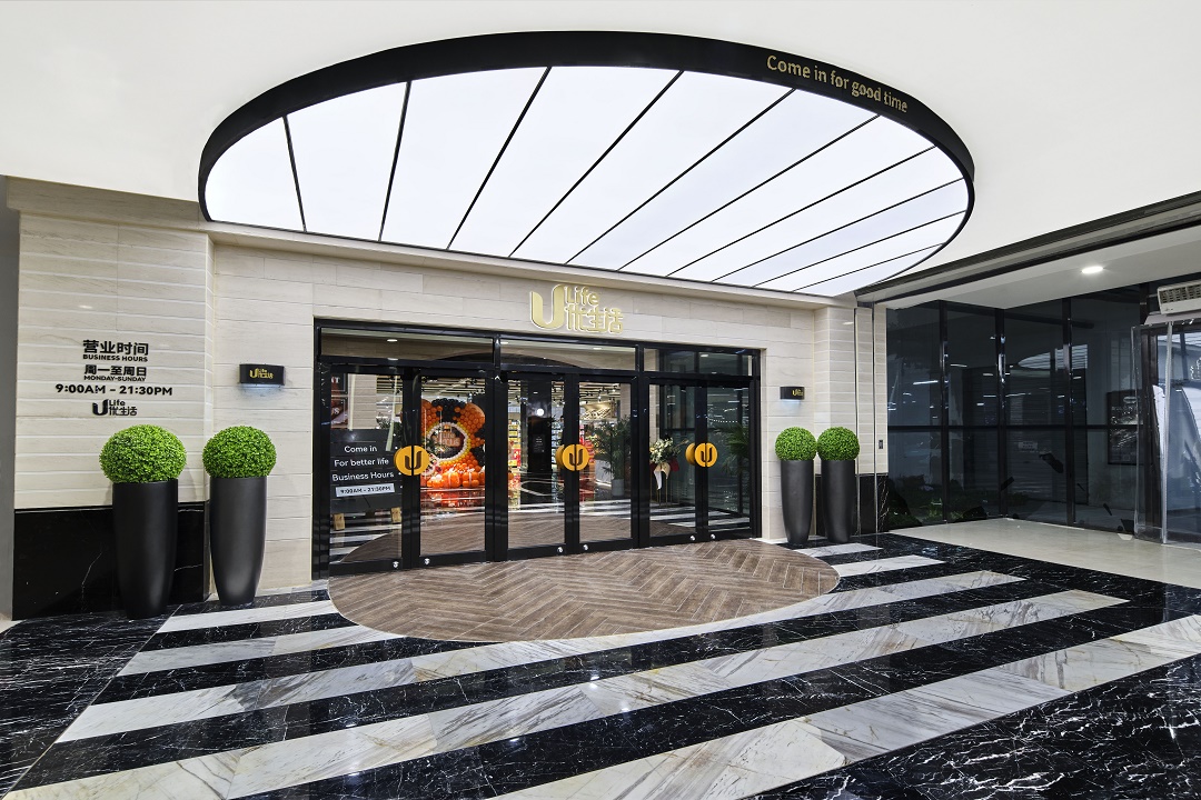 Ulife Department Store Design