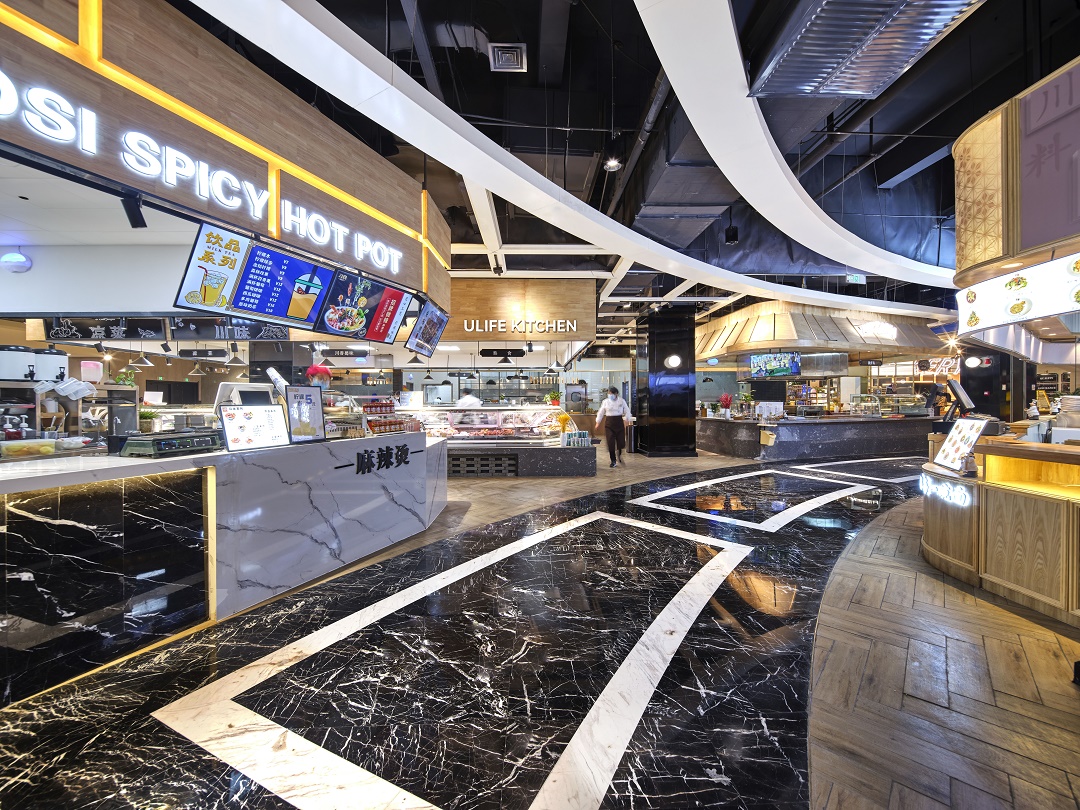 Ulife Department Store Design