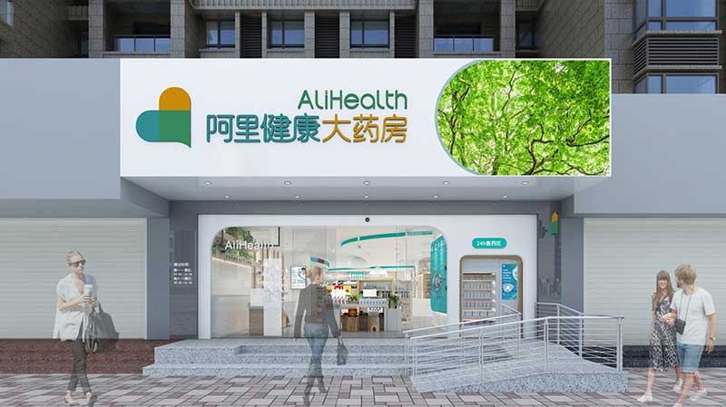 药店如何设计才能吸引顾客