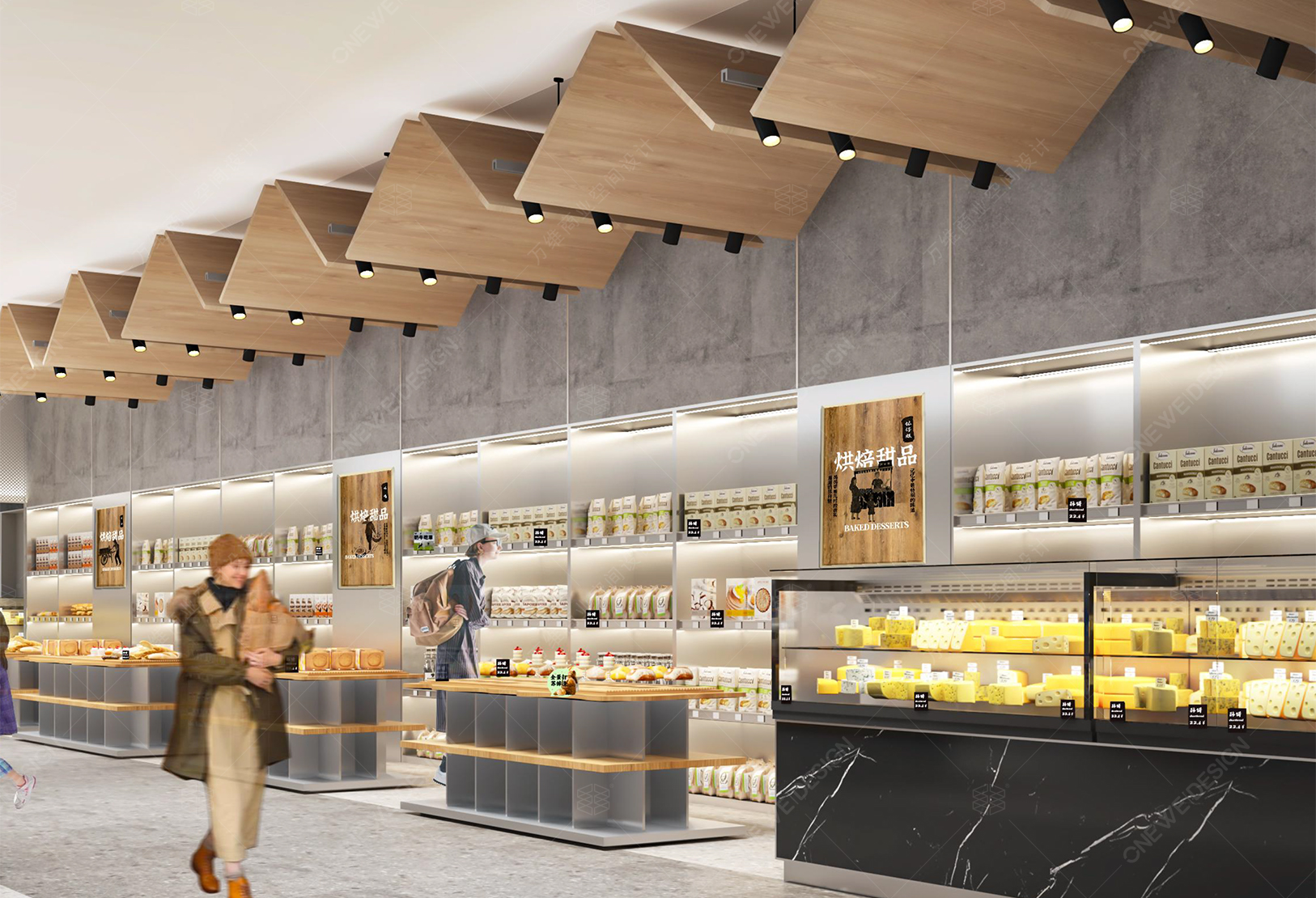 永臻壹品精品超市