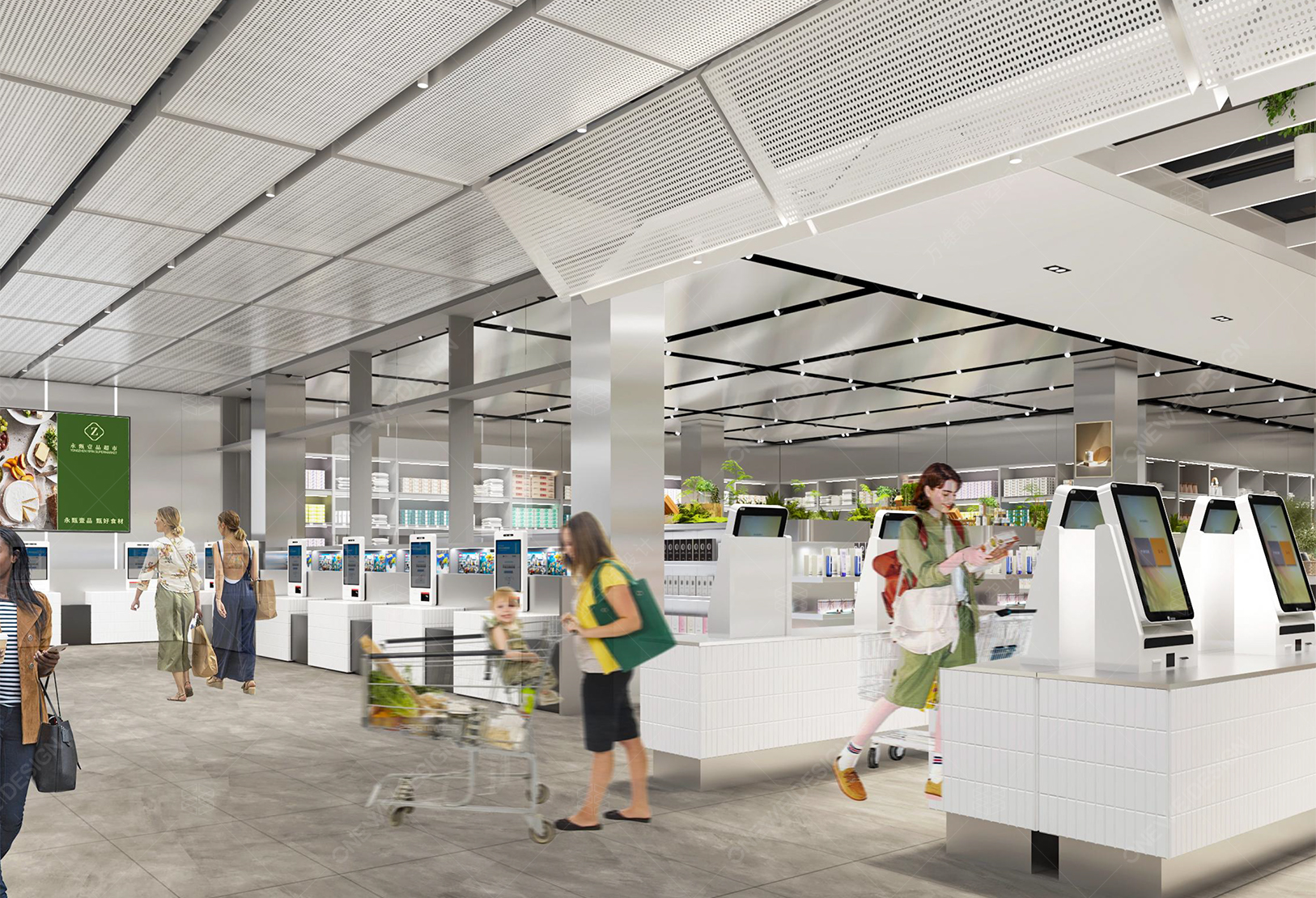 永臻壹品精品超市