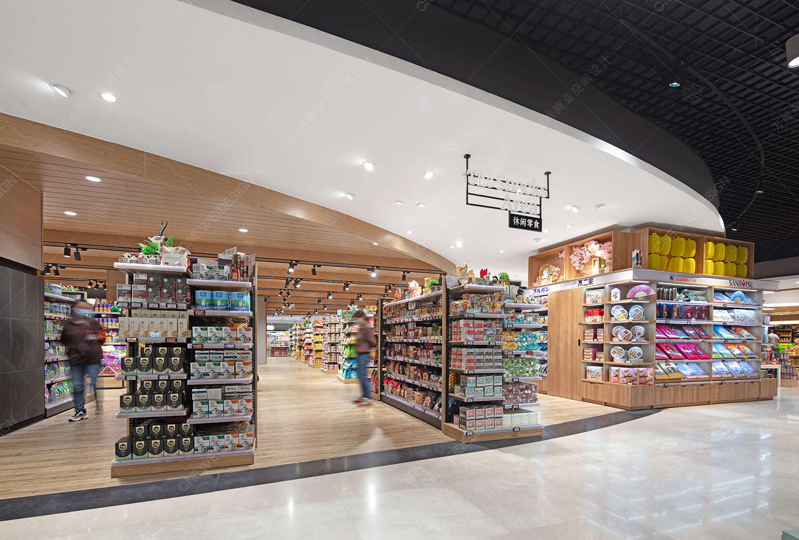 武商超级生活馆