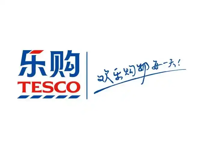 超市零售商业案例分析：英国乐购超市