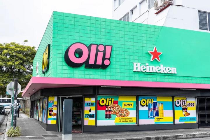 便利店VI设计案例：Oli！便利店