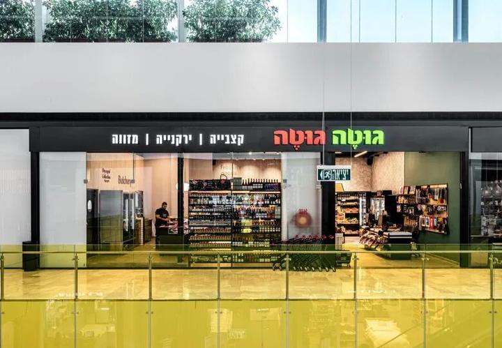 便利店设计案例：一家色彩丰富的便利店