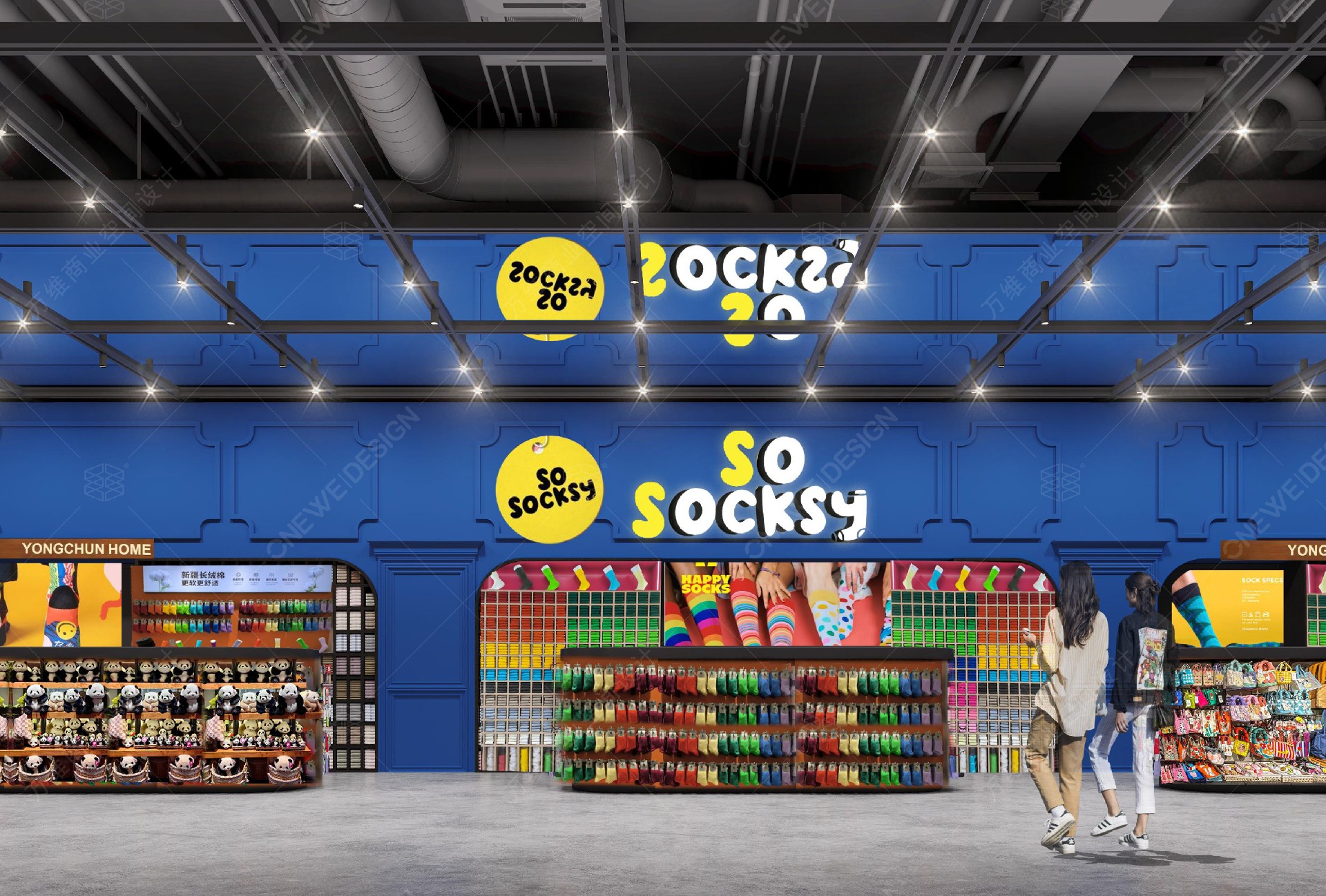 邢台北国ULIFE优生活