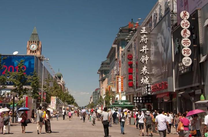 国内知名的十五条商业街