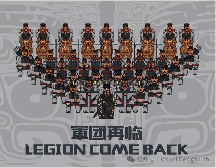 案例分享：河南博物院青铜器IP形象设计