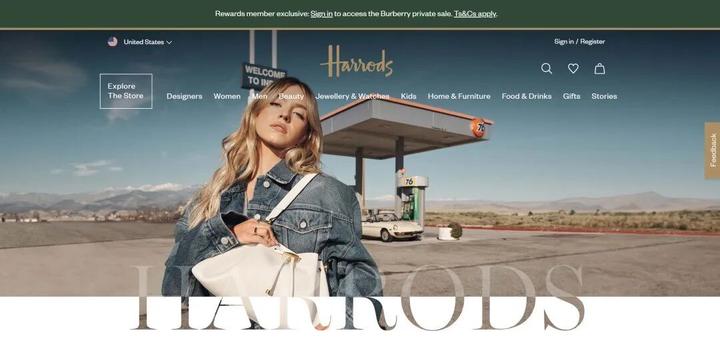 英国哈罗德百货 (Harrods)简介