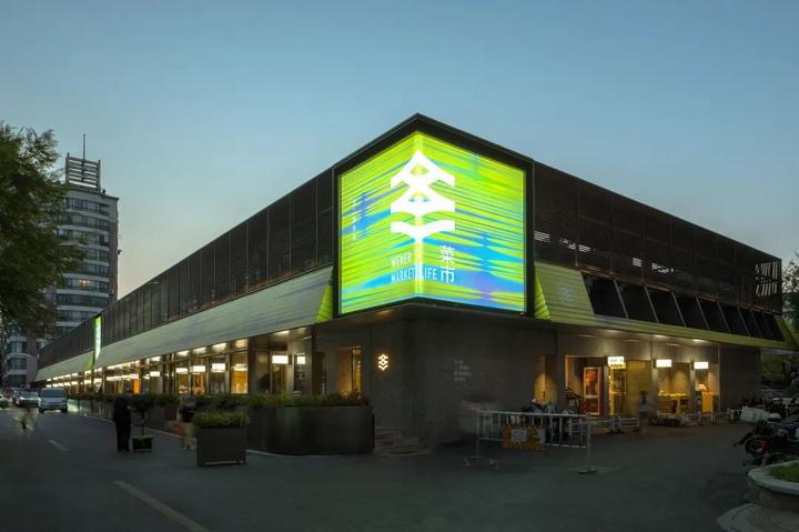 五大菜市场更新改造案例