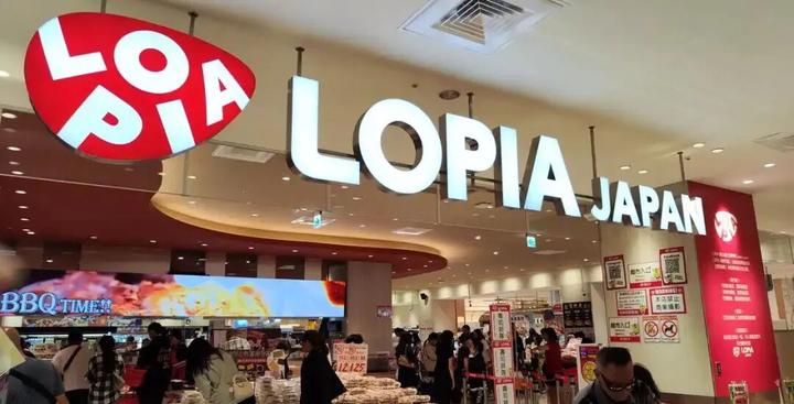 日本肉类折扣店：Lopia