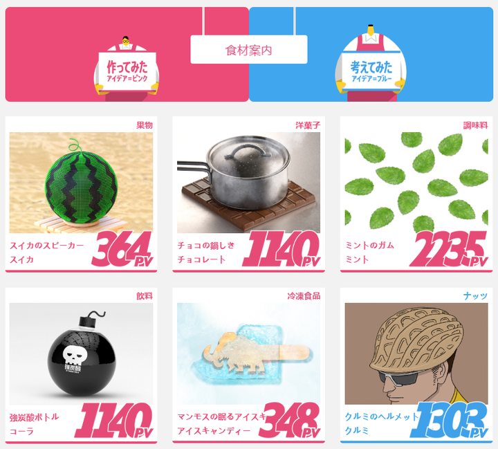 这家超市的设计，太有创意了吧