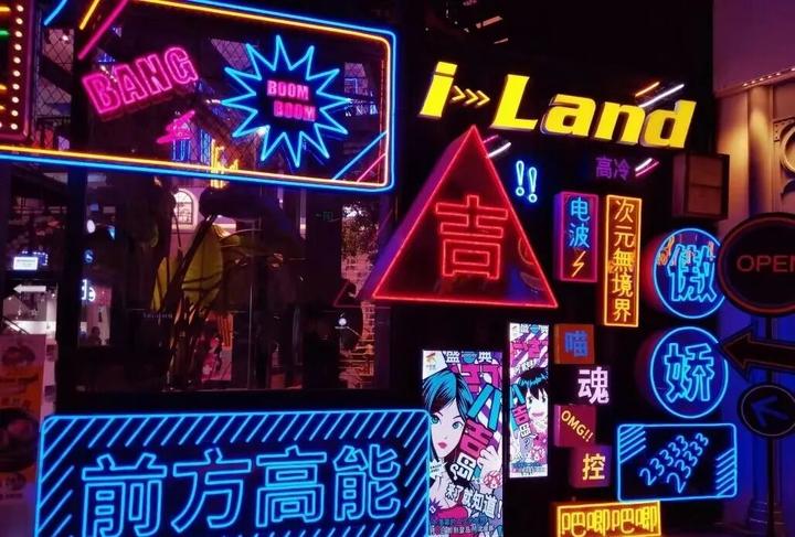 六大爆火沉浸式网红主题街区案例