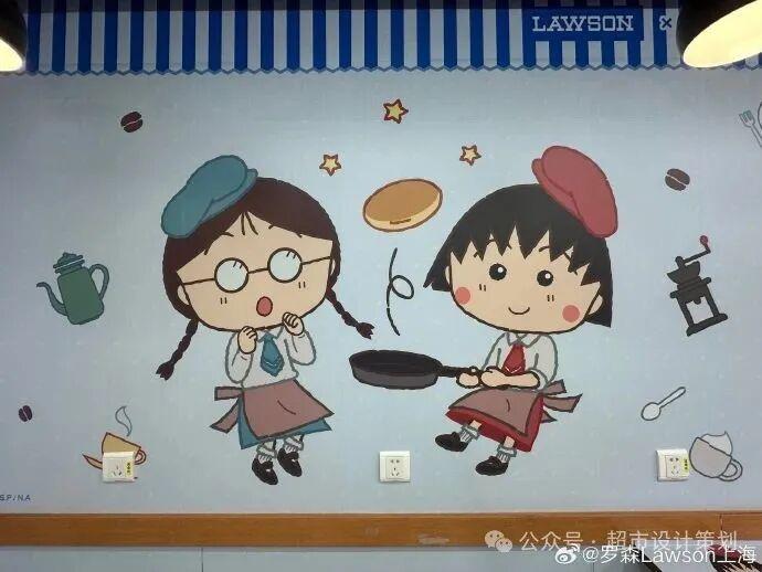 主题便利店：罗森樱桃丸子主题店