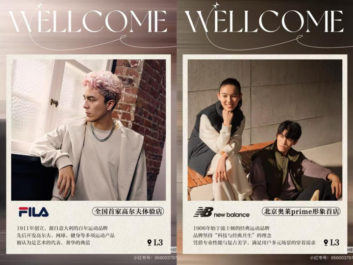 真折扣越来越少，有钱人也逛不起奥特莱斯了