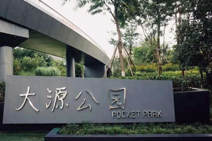 非标商业案例丨成都Regular源野