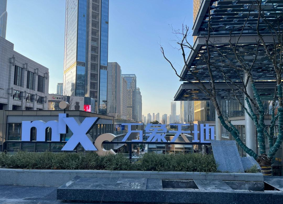 商场改造更新案例：江西南昌万象天地