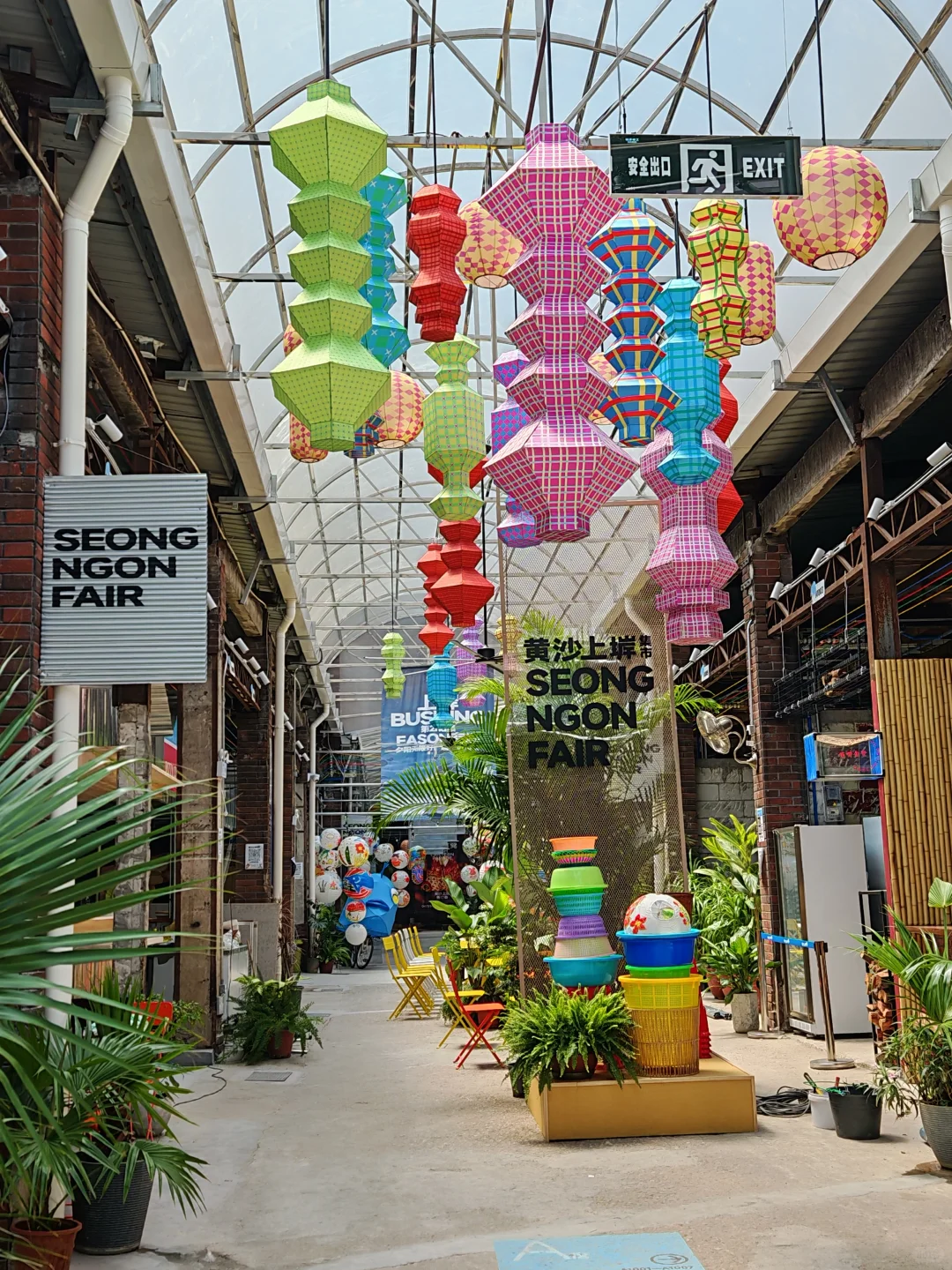 广州黄沙上堓市集，到底能不能上岸