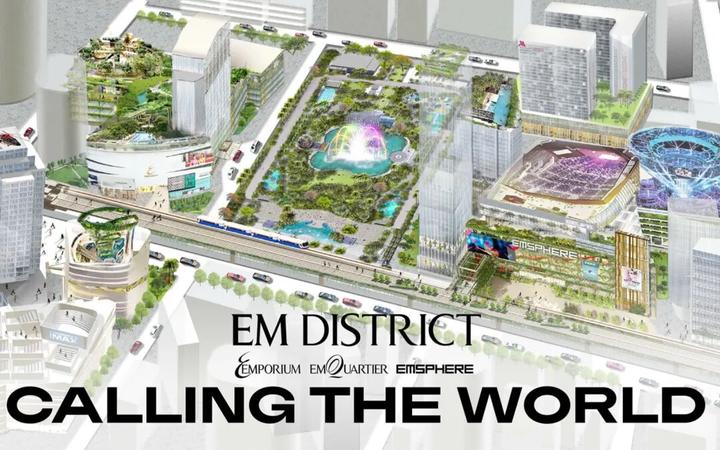 泰国曼谷EMSPHERE，打破商业传统，重塑商业未景