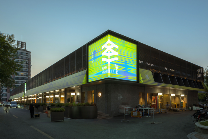 菜市场经典设计案例：苏州·双塔市集+杭州·文二菜市