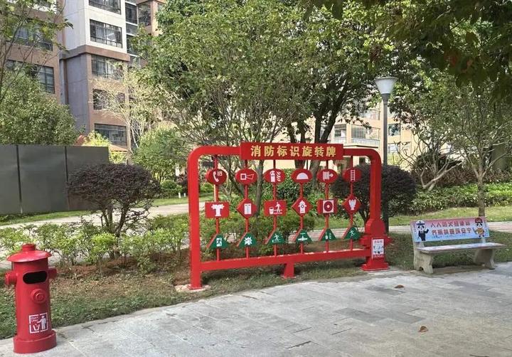 家门口的消防主题公园惊艳亮相，快来打卡！