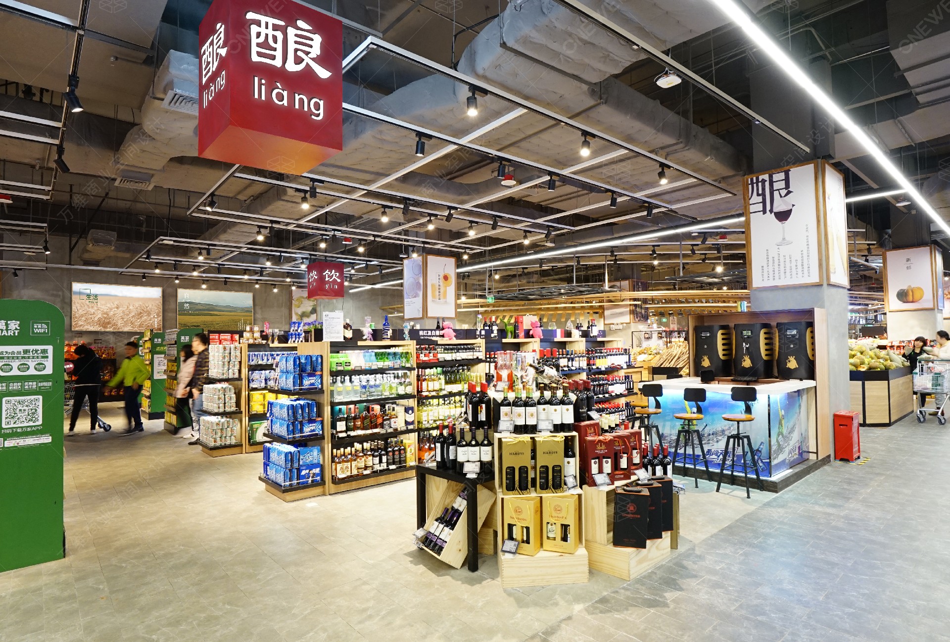万家MART