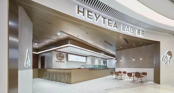 喜茶门店的高级感到底该如何设计