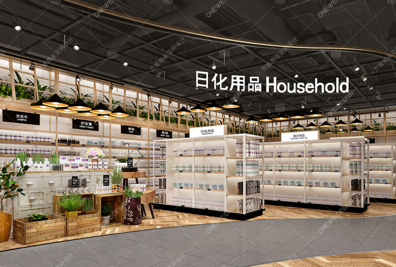 广百家精品超市设计_万维商业空间设计