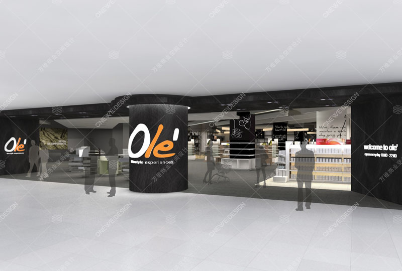 OLE精品超市设计_万维商业空间设计