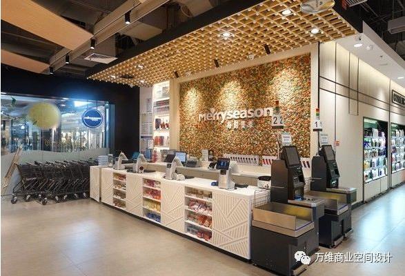万维超市设计项目_Merryseason每时美季精品超市现场图