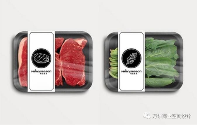 万维超市设计项目_Merryseason每时美季精品超市VI设计