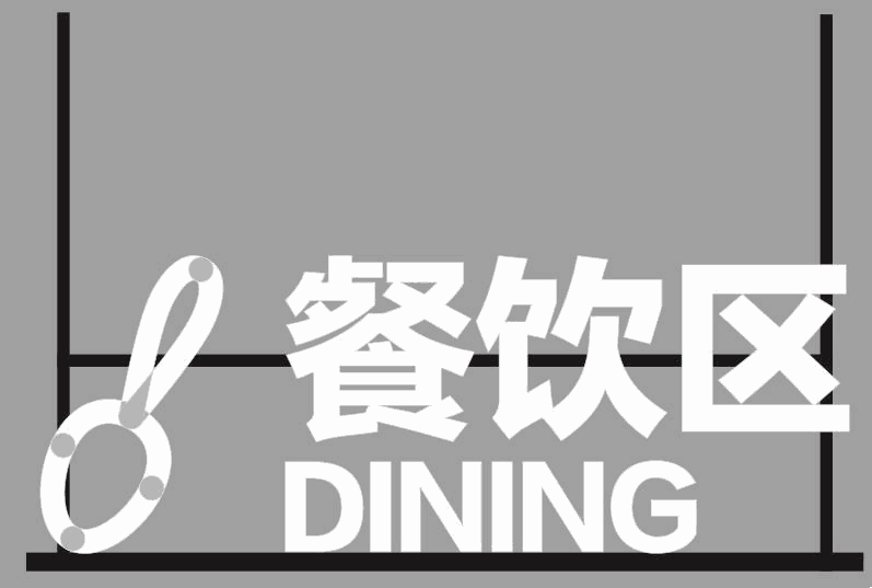 万维超市设计--盒马鲜生VI设计