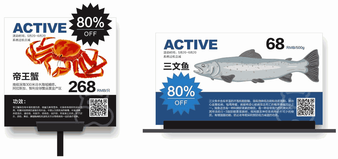 万维超市设计--盒马鲜生VI设计