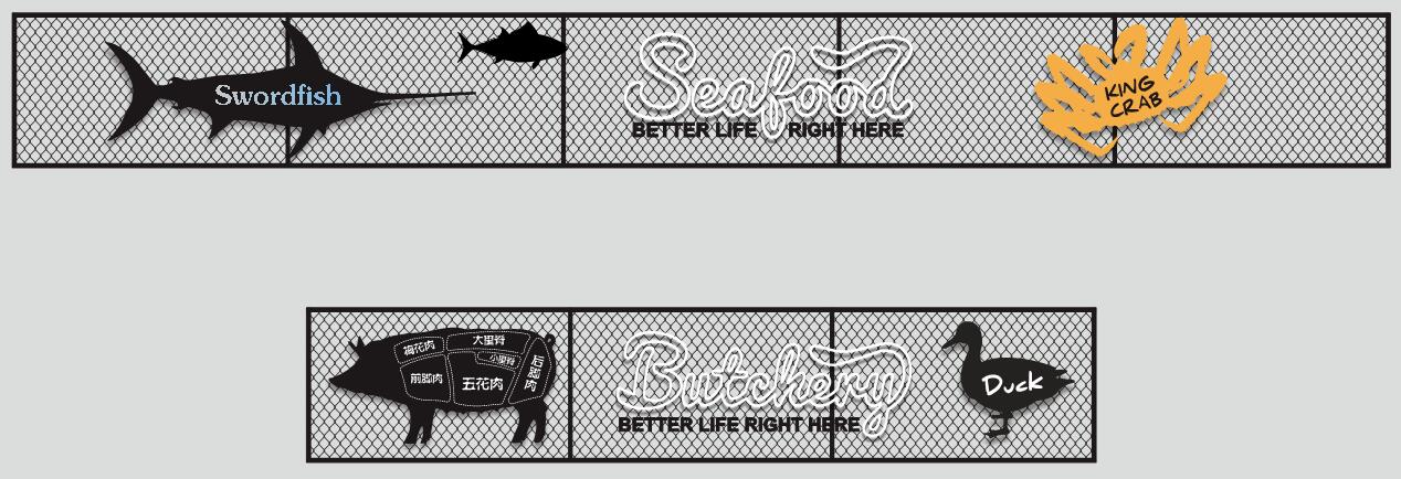 万维超市设计--盒马鲜生VI设计