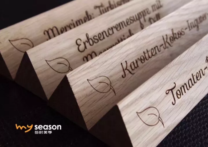 万维超市设计项目_Merryseason每时美季精品超市VI设计