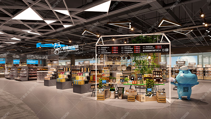 万维商业空间设计案例--新零售盒马鲜生