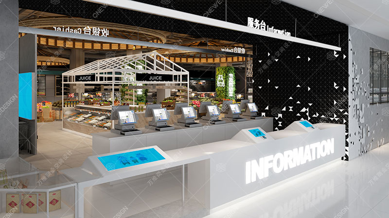 万维商业空间设计案例--新零售盒马鲜生线下体验店