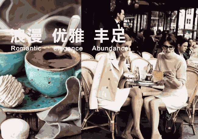 商业空间设计案例每时美季配色方案