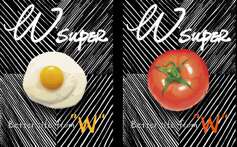 万维商业空间设计超市案例-WSUPER LOGO设计