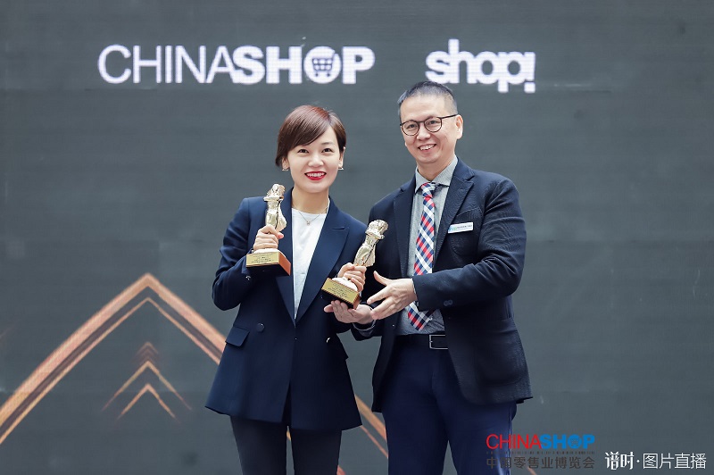 秦哲楠获CHINASHOP金奖
