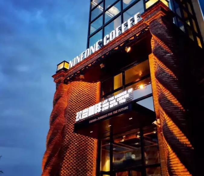 咖啡店VI视觉系统设计