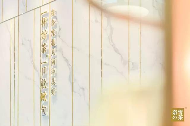 奶茶店设计|号称奈雪の茶最美“概念店”，这美如画的设计太惊艳啦！