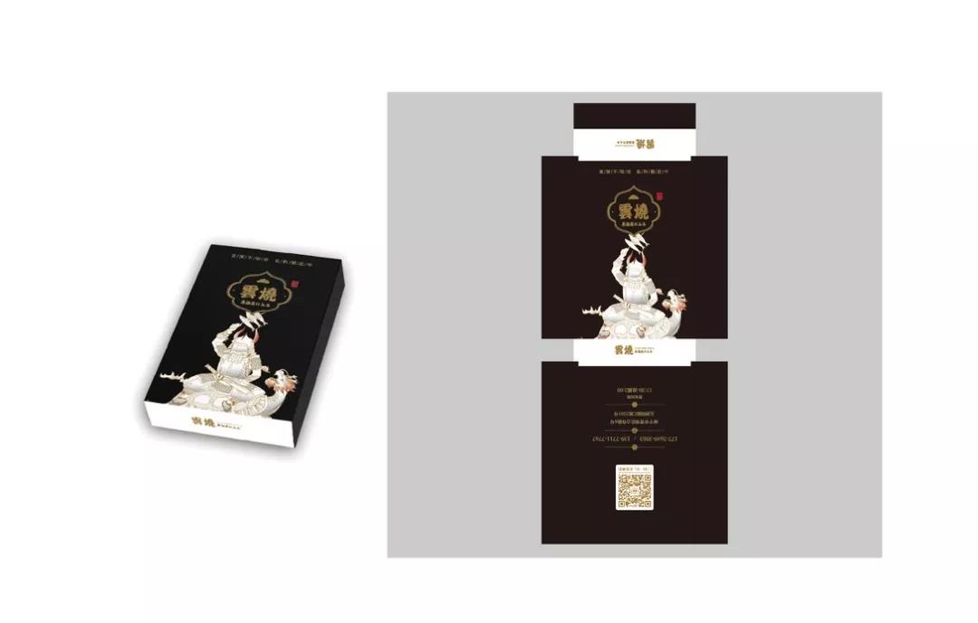 日料店VI设计